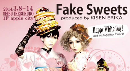 FAKE SWEETS produced by KISEN ERIKA