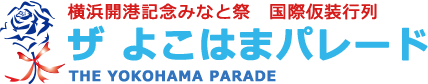 横浜パレード