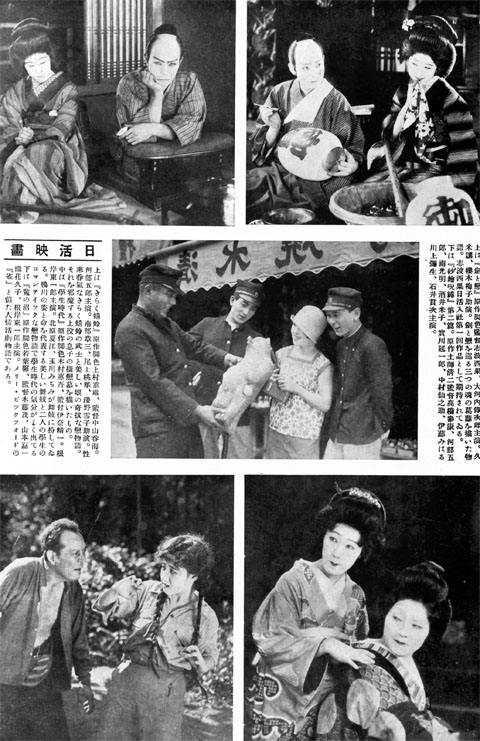 日活映画1927dec