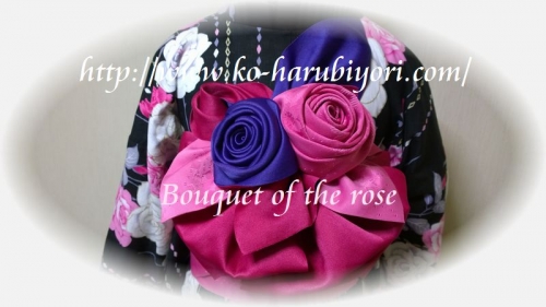 浴衣創作帯結びバラ◎Bouquet of the rose