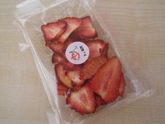 ［写真］本日初売りのドライイチゴ