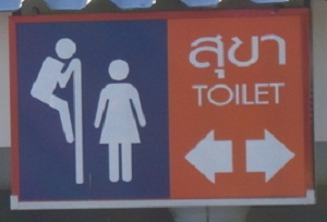 Toilet4