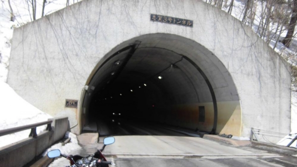 3号トンネル